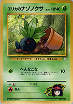 Leaders' Stadium 043